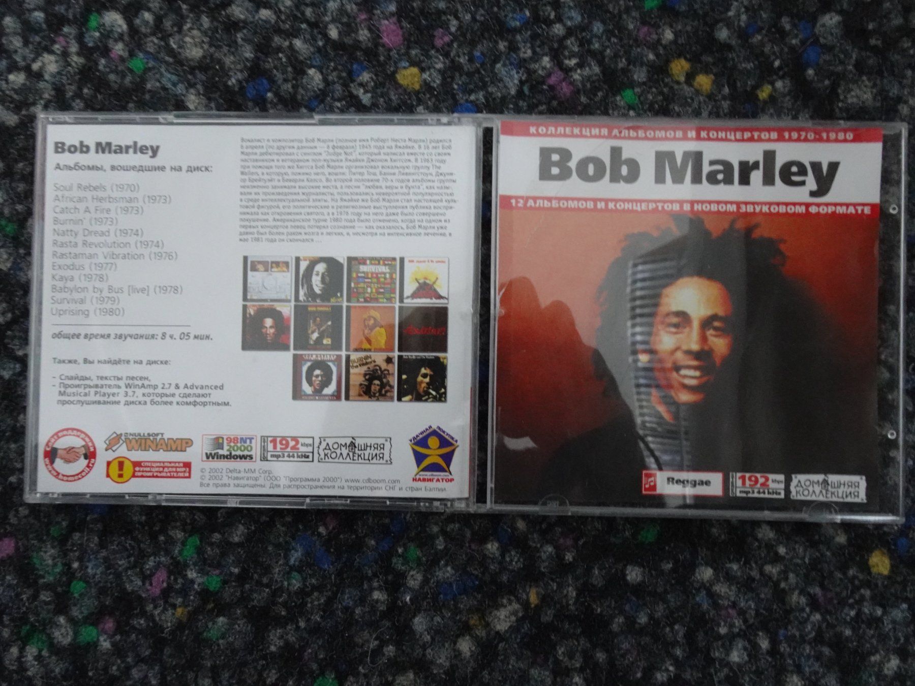 CD: CD : Bob Marley – Usato da Lotzwil venduto da Kiddis