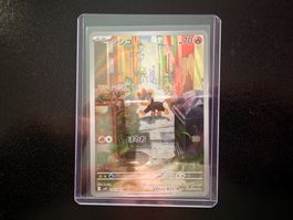 Litleo 066/063 AR M1S Mega Symphonia NM JP