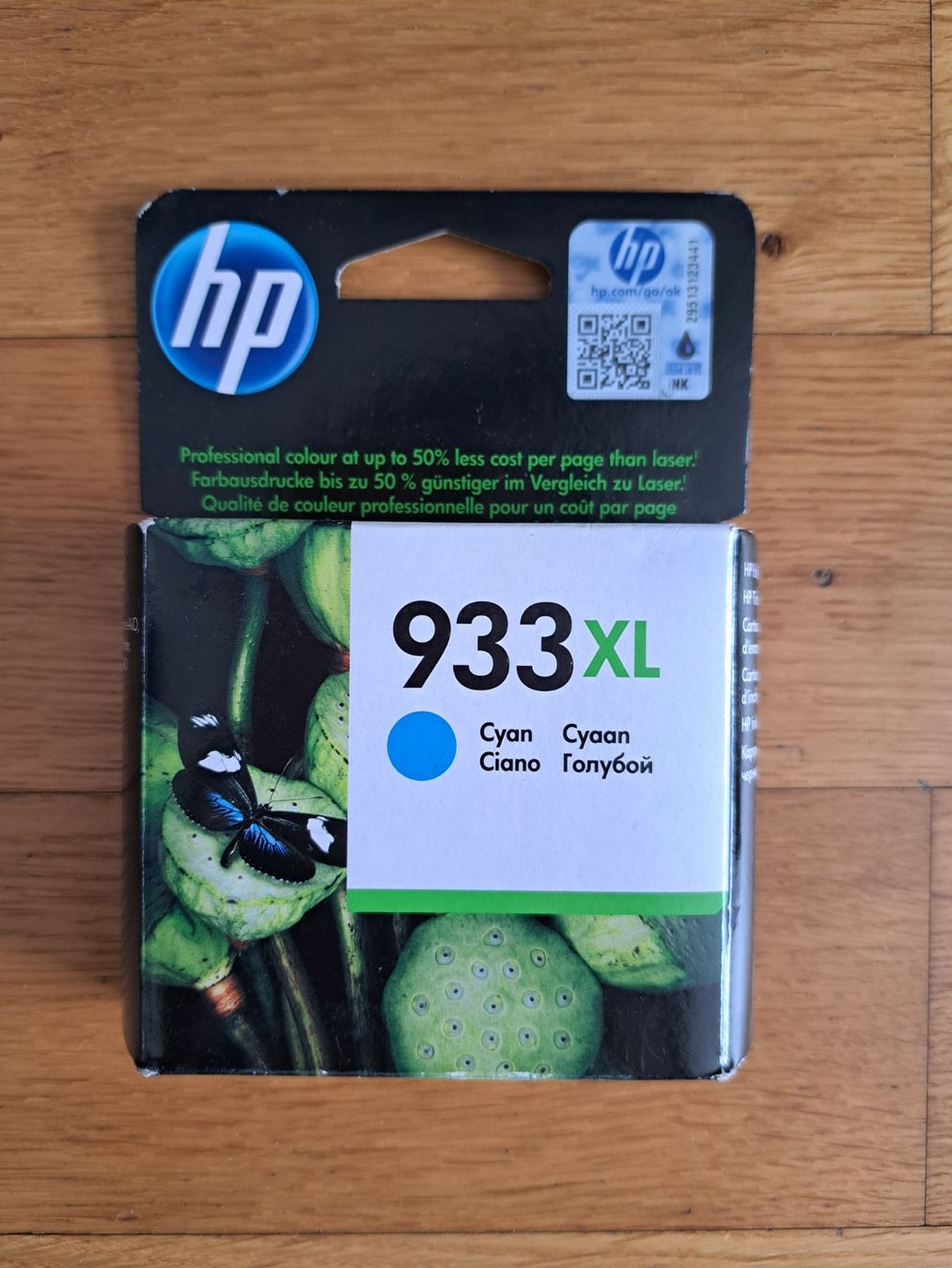 Hewlett Packard Druckerpatronen & Toner: Original HP Druckerpatronen ungeöffnet – Neu und originalverpackt aus Baden von bon_2sgq 1