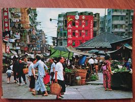 Hong Kong - Postkarte alt 13