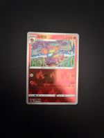 Pokémon-Karte Holo oder Reverse Holo zu verkaufen!