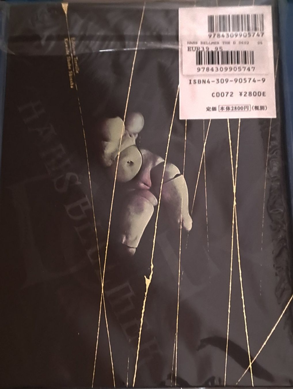 Bücher: HANS BELLMER THE DOLL surréalisme – Neu und originalverpackt aus LAUSANNE von KWEW 1