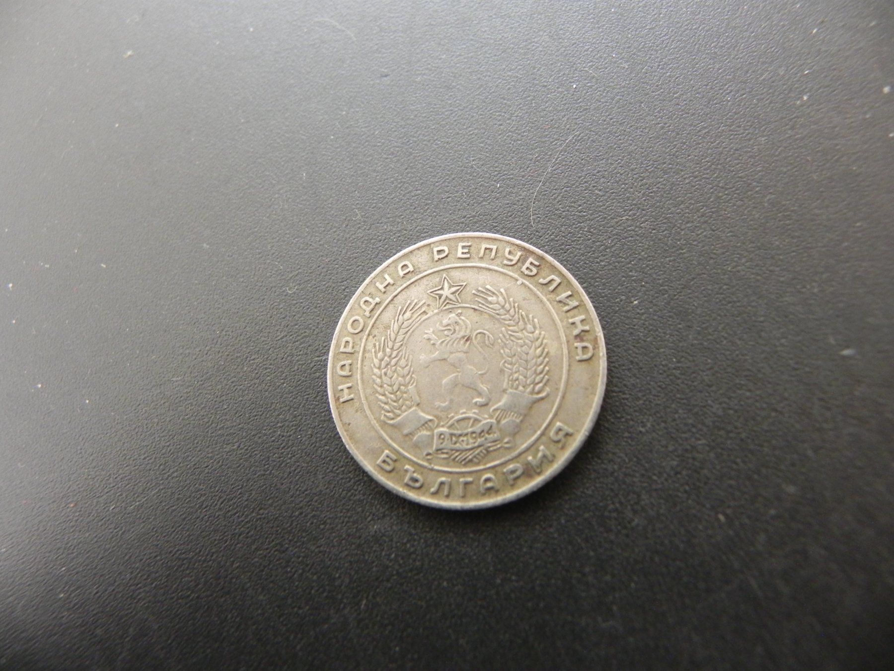 Toutes les monnaies: Bulgarien 20 Stotinki 1952 – D'occasion à Biel/Bienne par Gogolozi 1