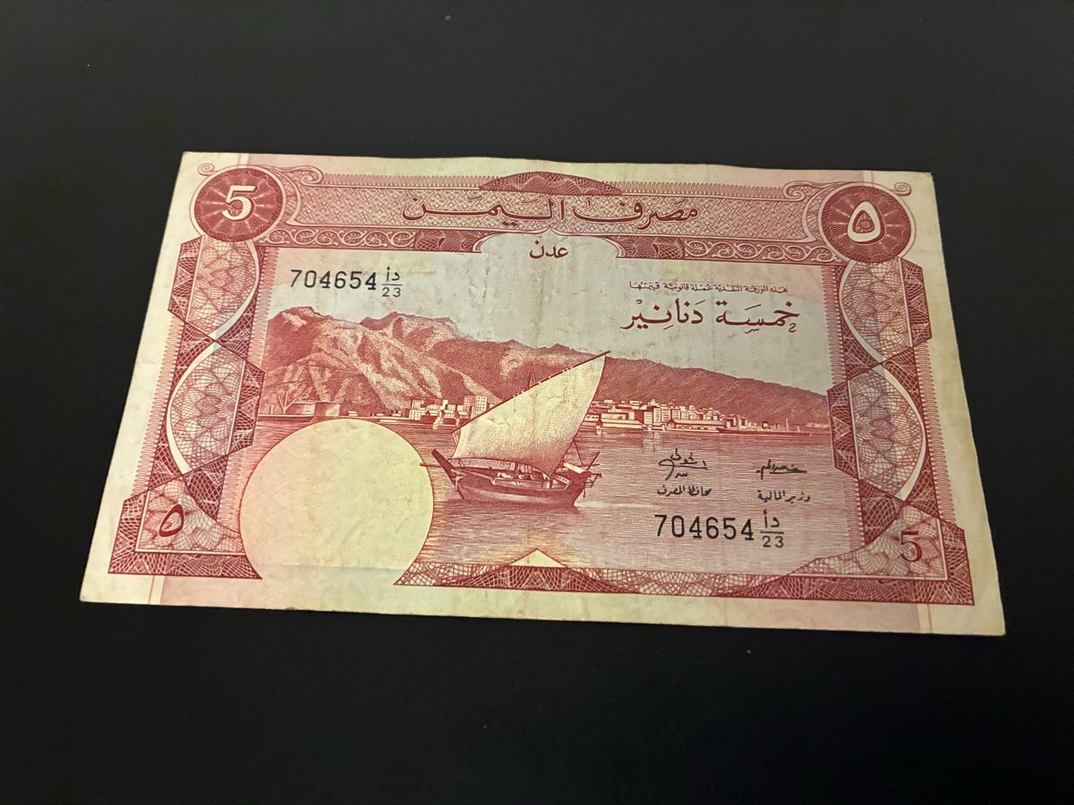 Banconote: Yemen Democratic 5 Dinars 1984 – Usato da Dällikon venduto da Woldbanknoten