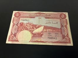 Yemen Democratic 5 Dinars 1984