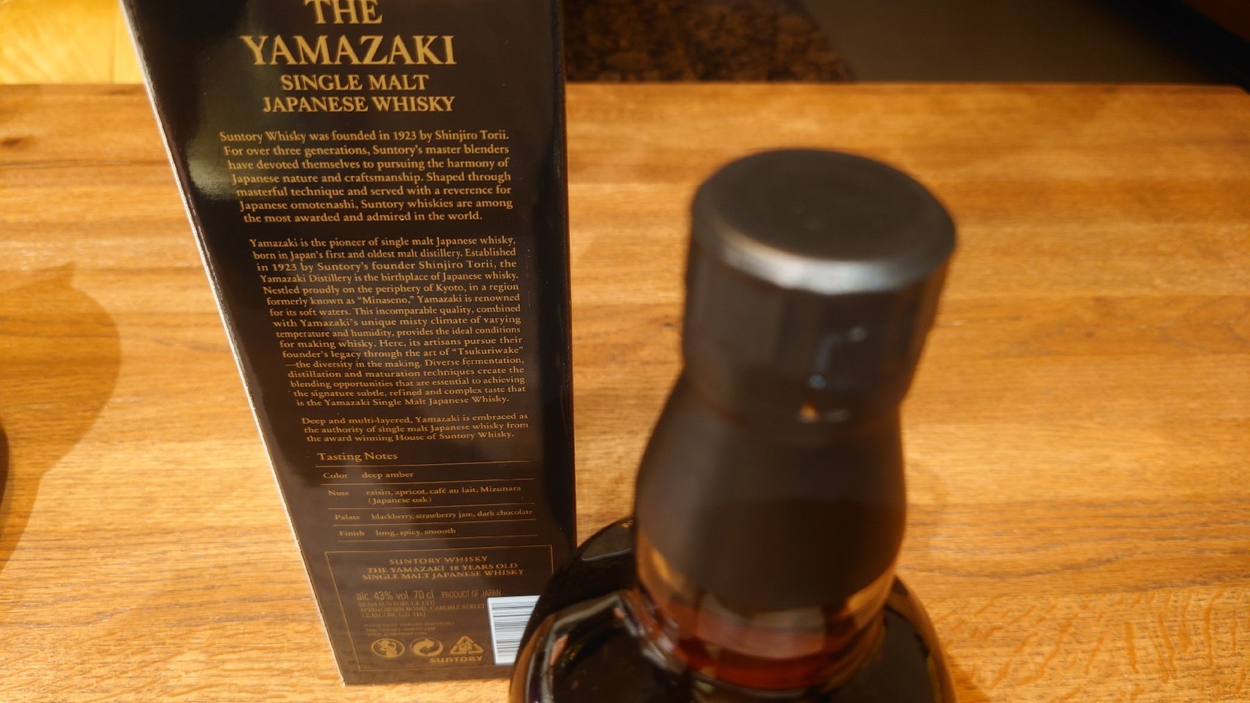 Yamazaki Bevande alcoliche: Suntory Yamazaki 18 – Nuovo e nell'imballaggio originale da Seuzach venduto da Temanite 2