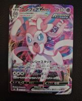 Sylveon Vmax Evee heroes pokémon Jap