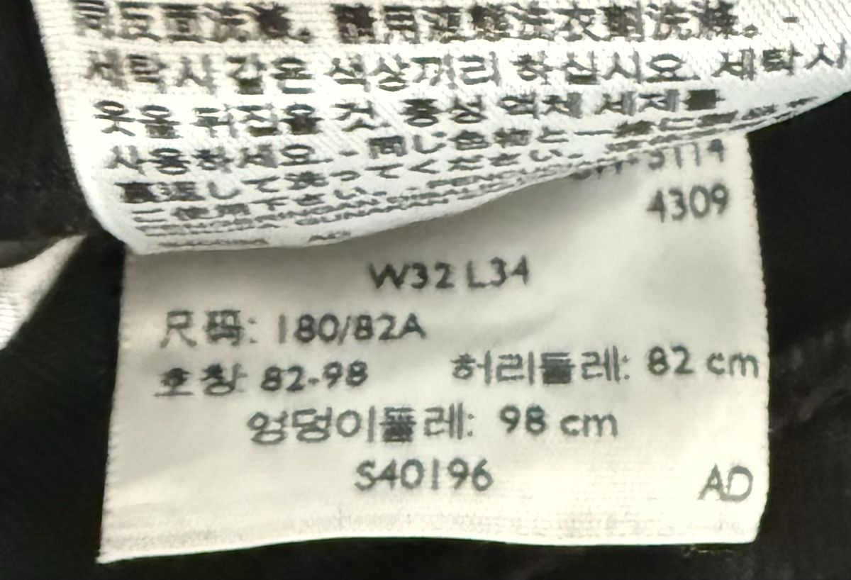 Levi's Pantalons: Levis Strauss & Co Hose – D'occasion à Opfikon par Luis144 4