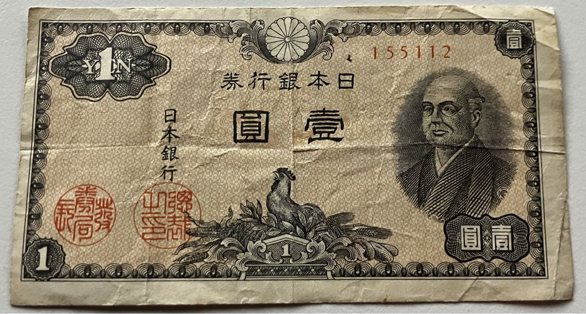 Billets de banque: Japan 1 Yen – D'occasion à Algetshausen par Carrhard