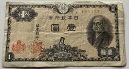 Japan 1 Yen