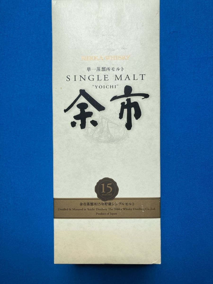 Nikka Spirituosen: Nikka Yoichi 15 Single Malt Whisky – Neu (gemäss Beschreibung) aus Brütten von L.Arnold 7