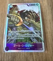 Carte One Piece Card Game Gold D Roger OP13-064