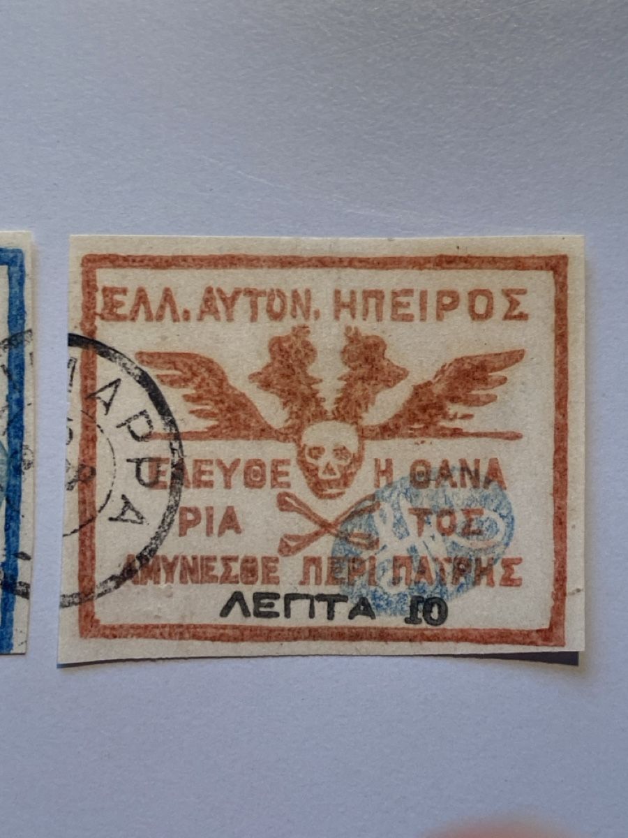 Alle Briefmarken: Epirus 1914, Chimarta Double -Headed Eagle Skull and Crossb. – Gebraucht aus Küssnacht a. Rigi von Unique-Valuable 3