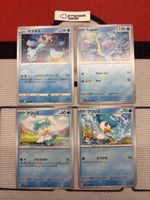 4 Pokemon Karten Lapras und Kwaks 🇺🇸🇯🇵😋💦 