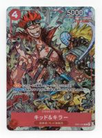 Kid ＆ Killer P EB01-003 Promo V Jump October 2024 One Piece