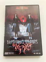 Wishing Stairs (DVD) von Jae-yeon Yun