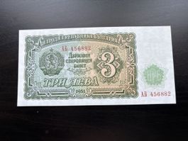 Billet Bulgarie 🇧🇬 NEUF 1951