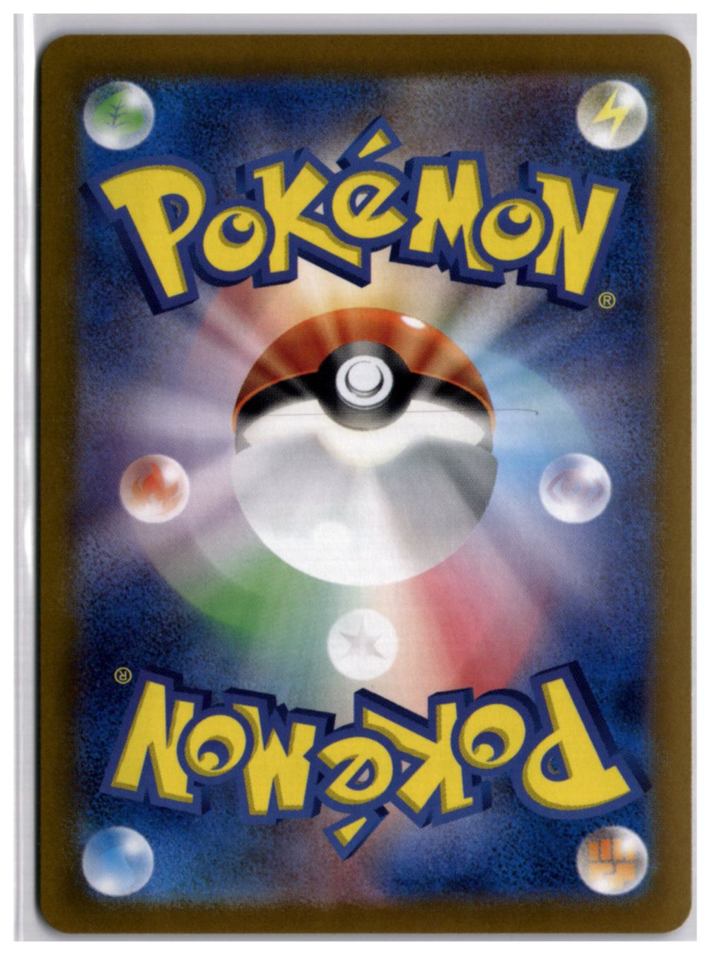 Pokémon Cartes à collectionner: Durant ex (sv8 130) SAR – Neuf (Voir description) à Andwil TG par Artrarecards_Etter 1