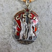 Sowjetischer Orden "Ehrenzeichen“ UdSSR, 1953 – Silber