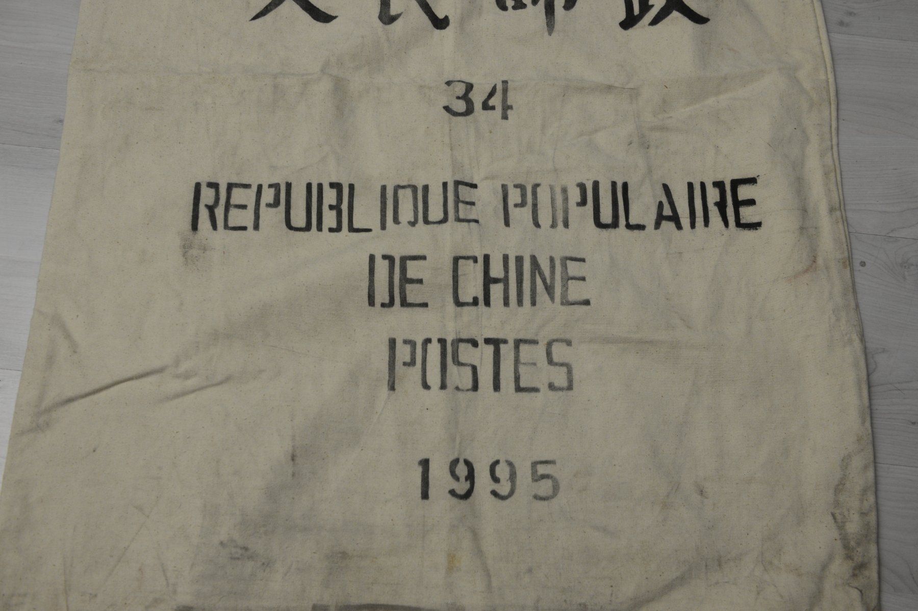 Tessuti: Postsack aus China? 1995 – Usato da Sachseln venduto da Smatsch54 2