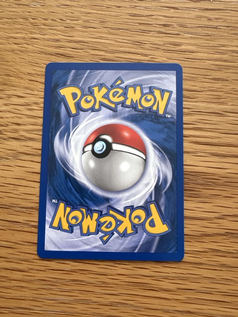 Pokémon Carte collezionabili: Pokemon, Bulbasaur (Bisasam), Expedition – Usato da Zürich venduto da el_marcel 1