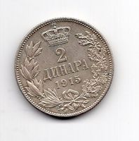 (329) Serbien, 2 Dinar, 1915, top stgl