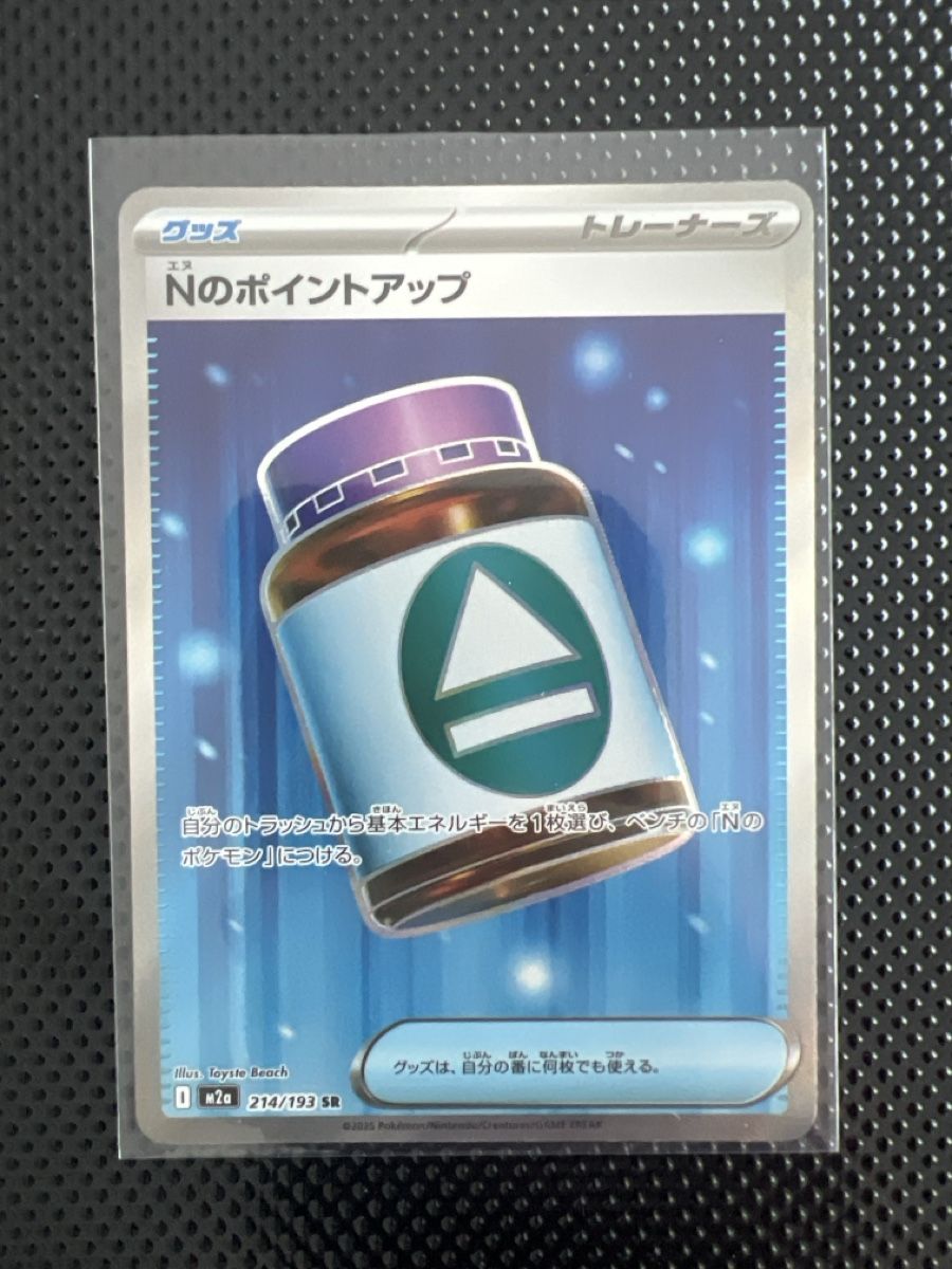 Pokémon Carte collezionabili: Pokémon Karten Bundle Japanisch – Nuovo (secondo la descrizione) da Goldach venduto da zek_j7p8 7