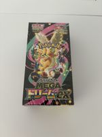 Pokémon Mega Dream ex Display (JPN)