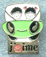i'SHELL ime