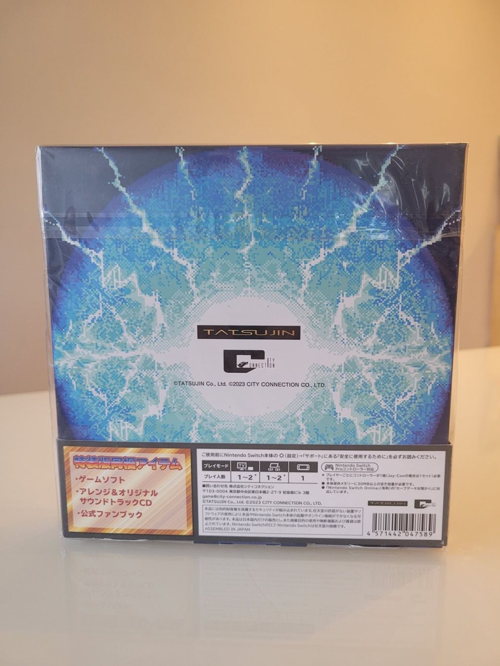 Giochi: Batsugun Saturn Tribute Boosted Special Edition (Switch) – Nuovo e nell'imballaggio originale da Uezwil venduto da -Retrogames- 2