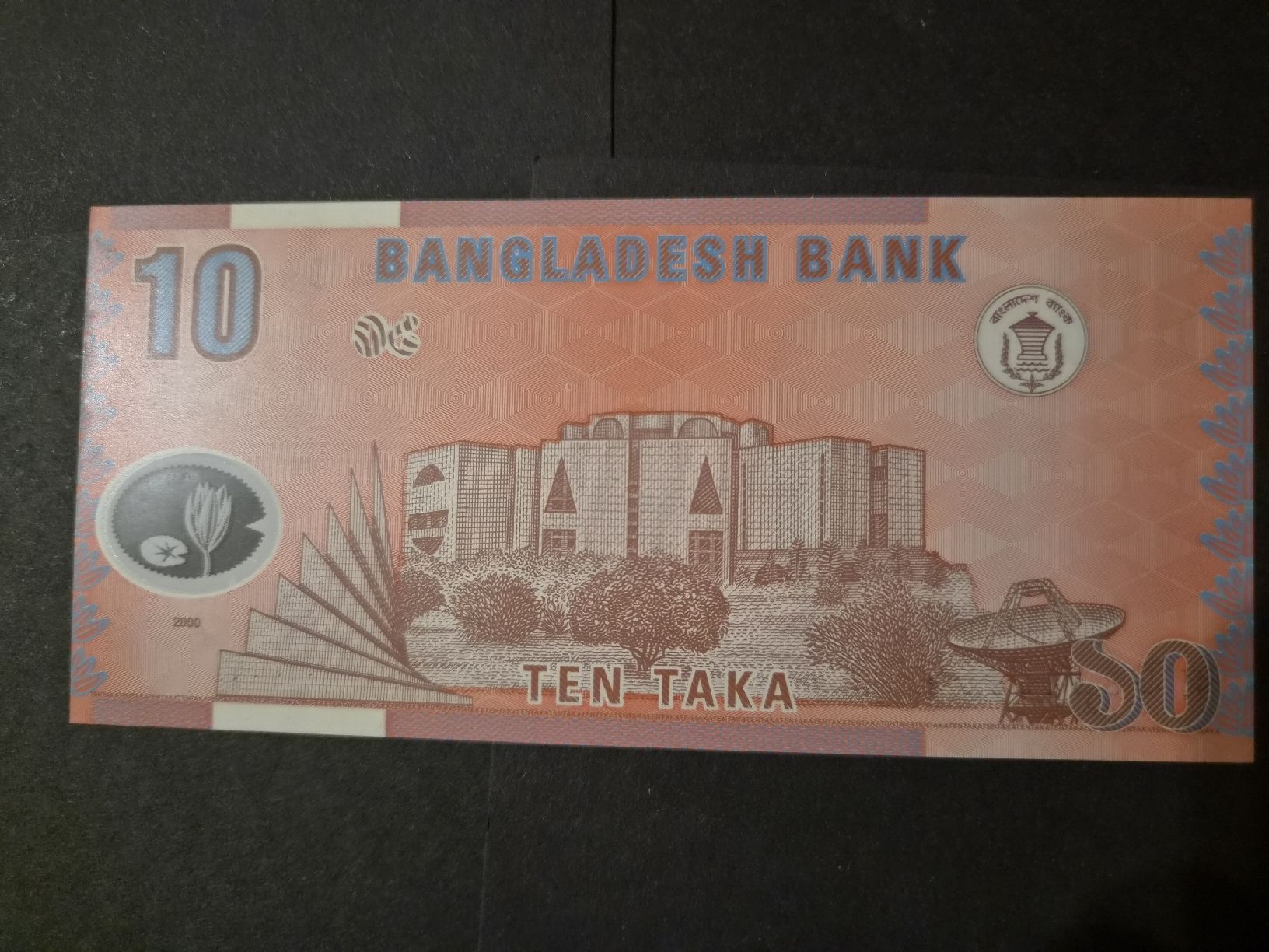 Banconote: Bangladesh 2000 10 taka P35 UNC  – Nuovo (secondo la descrizione) da Versoix venduto da rucio 1