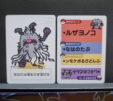 Pokémon Center Original Taruka "Old Maid" Epitaff (3)