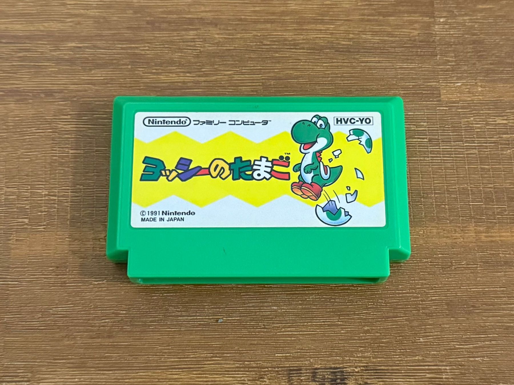 Nintendo Giochi: Nintendo Famicom NES Yoshi Eggs Japan Version – Usato da Schliern b. Köniz venduto da 505SR2.0