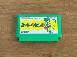 Nintendo Famicom NES Yoshi Eggs Japan Version