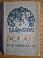 Im Röseligarte