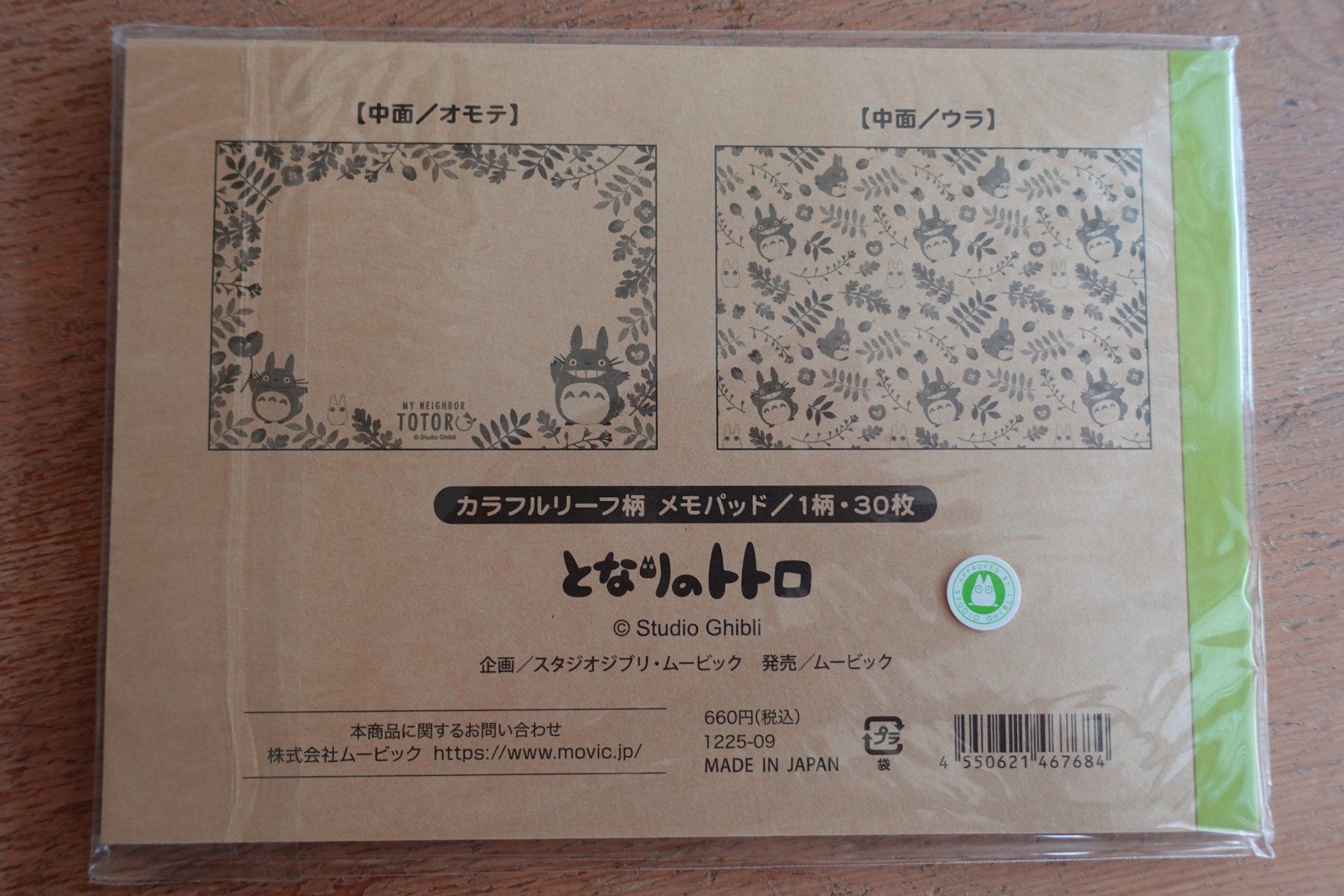 Blocchi: Ghibli Japan - Totoro Memo Pad Notizen – Nuovo (secondo la descrizione) da Ettiswil venduto da maimaiswiss 2
