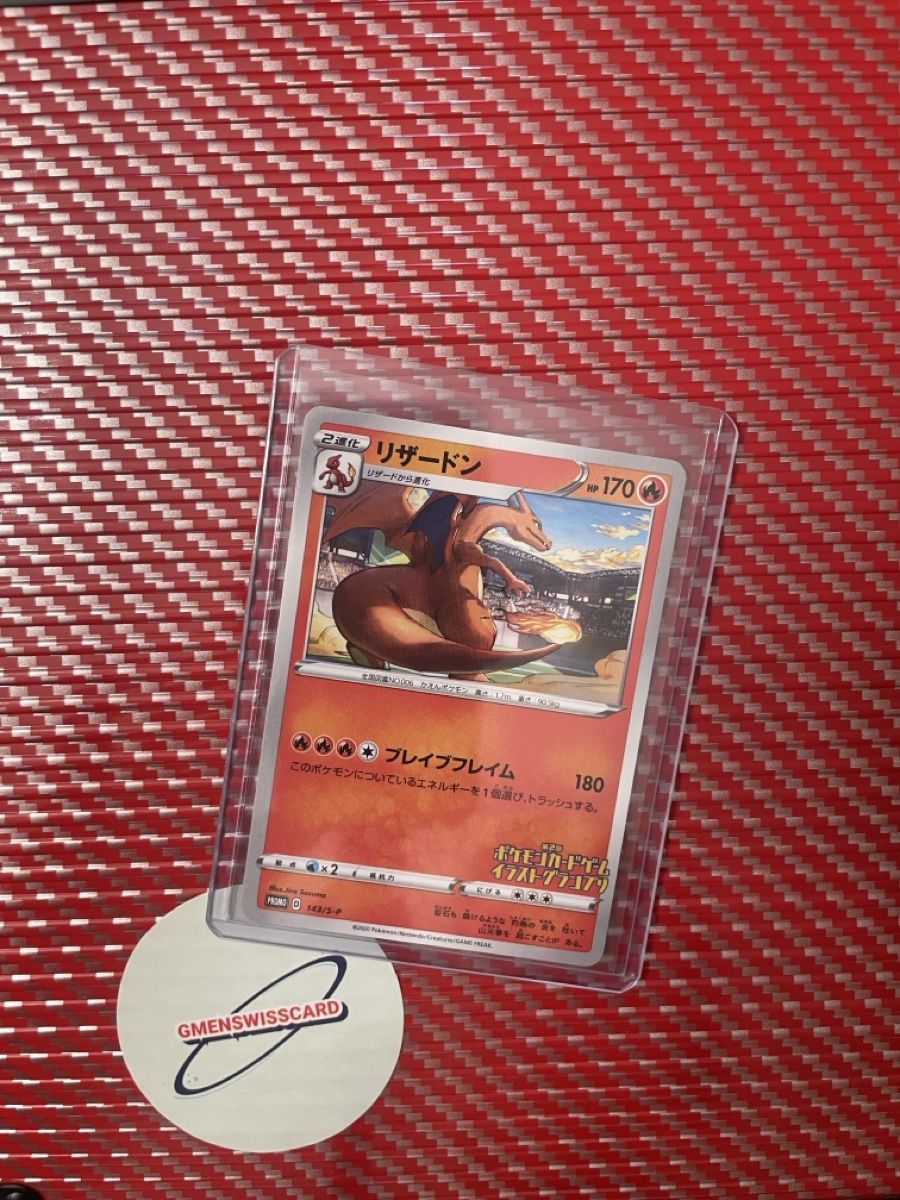 Pokémon Sammelbilder & Trading cards: Pokemon Card Charizard 143/sp – Neu (gemäss Beschreibung) aus Wädenswil von Gmenswisscard
