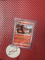 Pokemon Card Charizard 143/sp