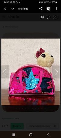 Chi Chi Love Pailletten-Tasche pink/blau
