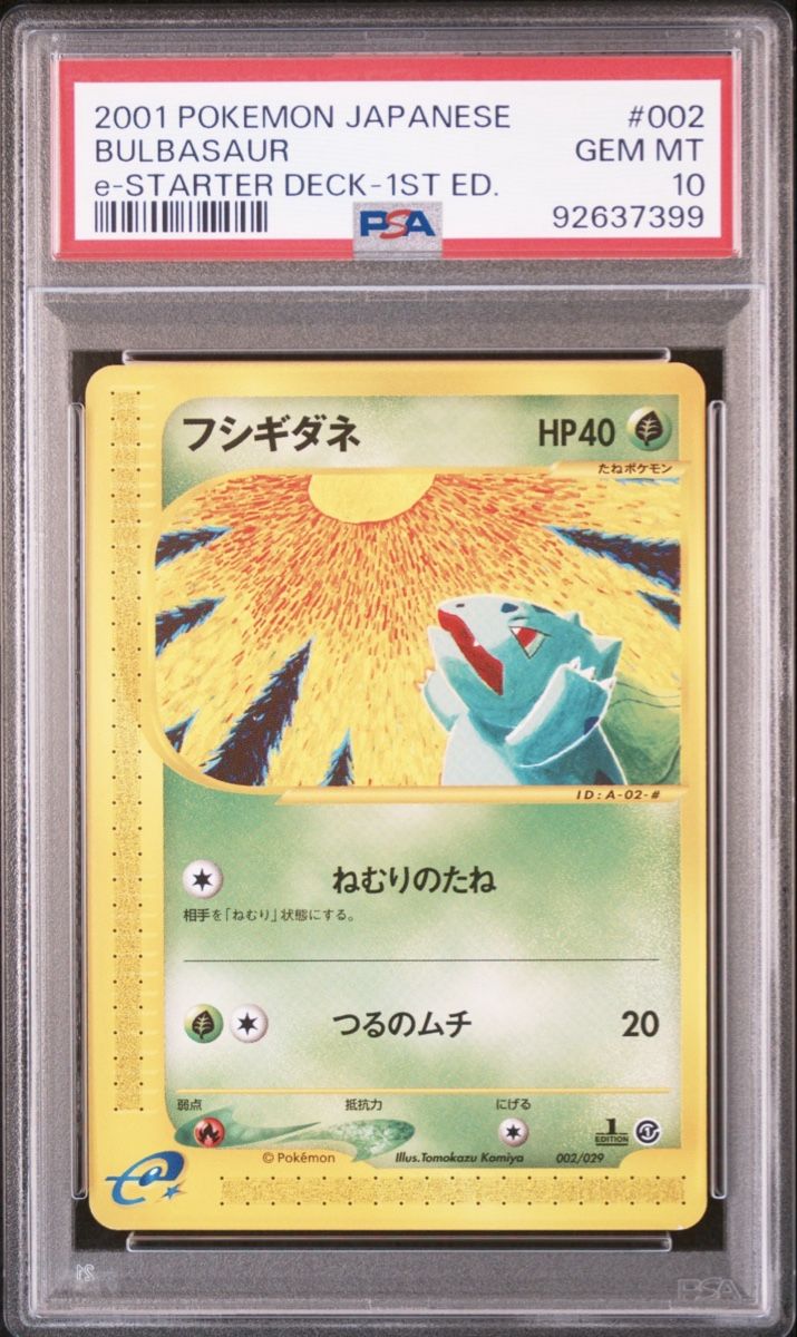 Pokémon Carte collezionabili: 2001 Pokemon Japanese E-Starter Deck Bulbasaur #002 – Nuovo (secondo la descrizione) da Oftringen venduto da CosaCollectibles