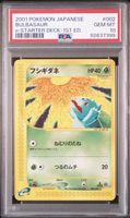 2001 Pokemon Japanese E-Starter Deck Bulbasaur #002