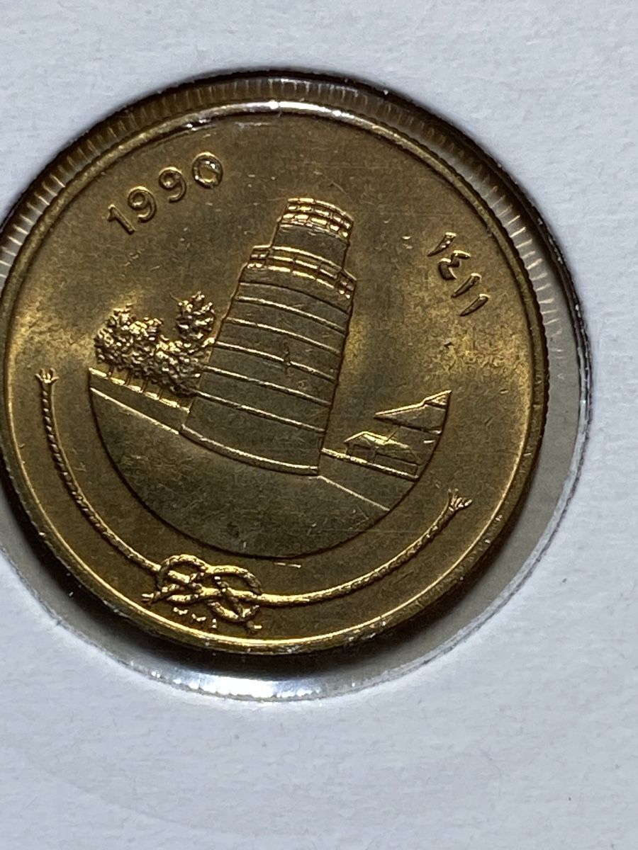 Tutti le monete: Maldives - 25 Laari - 1990 – Usato da Payerne venduto da Mike1682 2