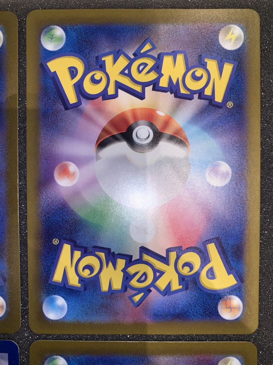 Pokémon Cartes à collectionner: Charmeleon 169/165 + 8 Charmeleon  – D'occasion à Bironico par ars_z6lb 6