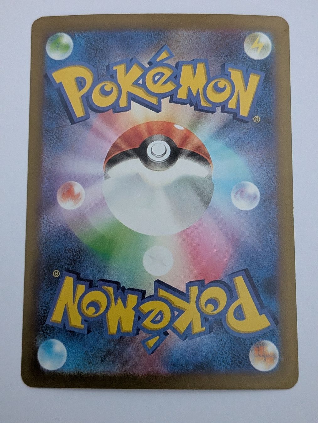 Pokémon Carte collezionabili: Pokemon Claydul JP 090/083 AR – Nuovo (secondo la descrizione) da Schaanwald venduto da kim84 1