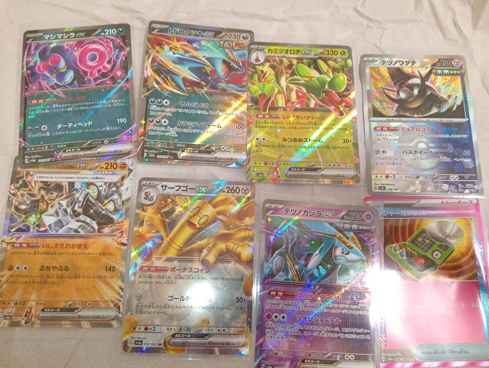 Pokémon Carte collezionabili: JAP EX,HOLO,COMMON CARD POKÉMON  – Usato da Cadenazzo venduto da kev_sb77