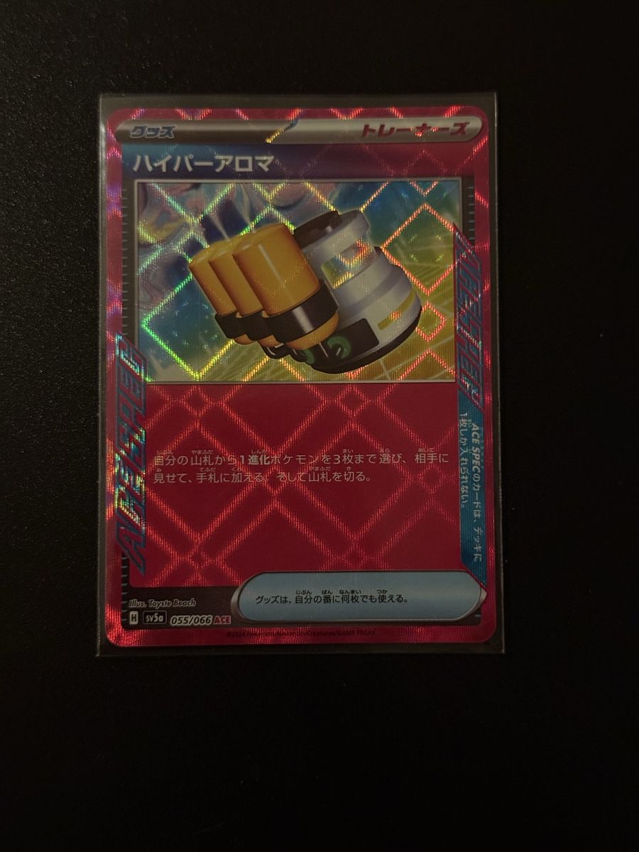 Pokémon Carte collezionabili: Pokemon ACE SPEC NM – Nuovo (secondo la descrizione) da Spreitenbach venduto da Sesil 3