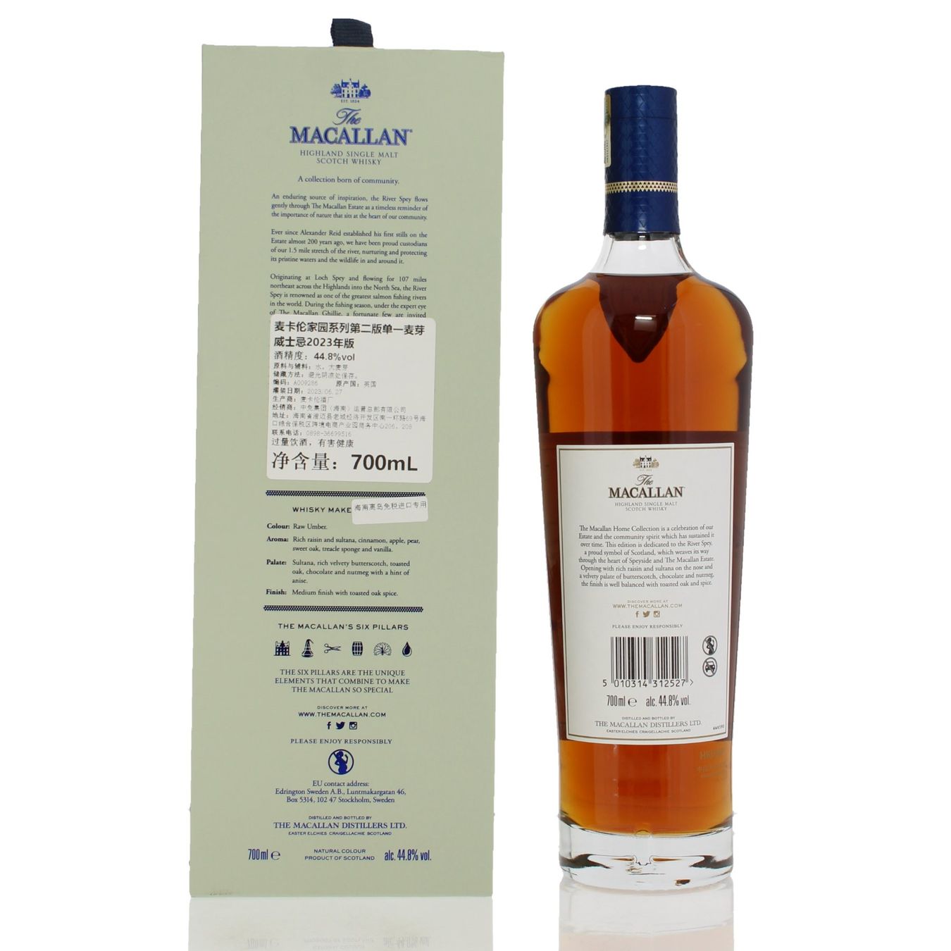 Macallan Bevande alcoliche: Macallan Home Collection River Spey & Prints – Nuovo e nell'imballaggio originale da Bouveret venduto da Exclusive_Spirits 2