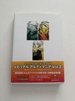 Final Fantasy 25th Memorial Ultimania Vol.2 Japan