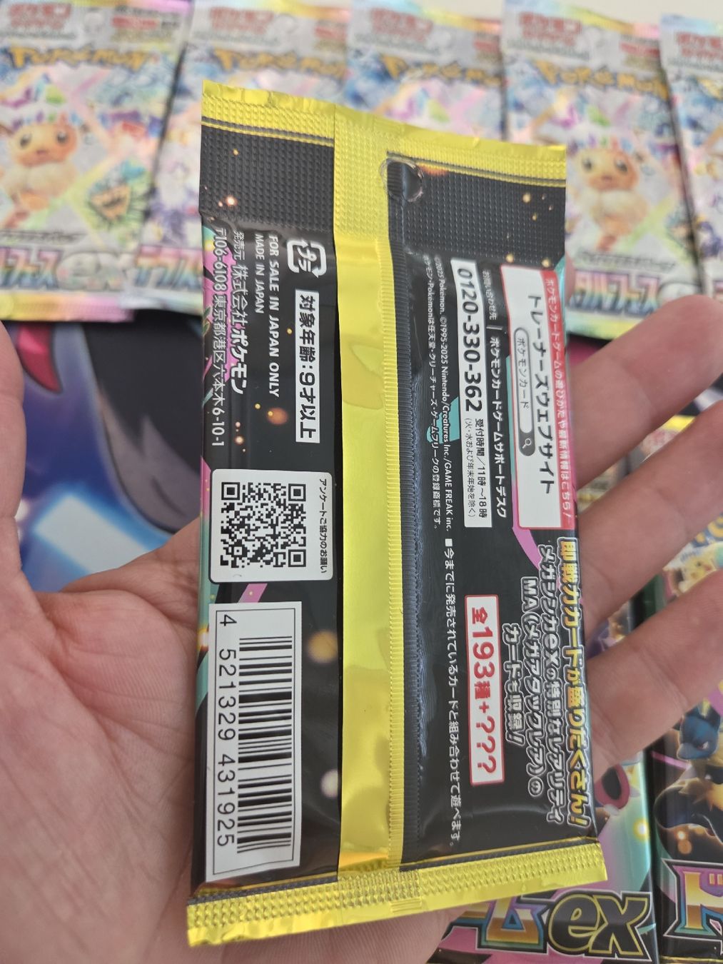 Pokémon Carte collezionabili: Pokemon Karten Booster Sammlung Pikachu- Eevee – Nuovo e nell'imballaggio originale da Glattpark(Opfikon) venduto da dch_dlb6 2
