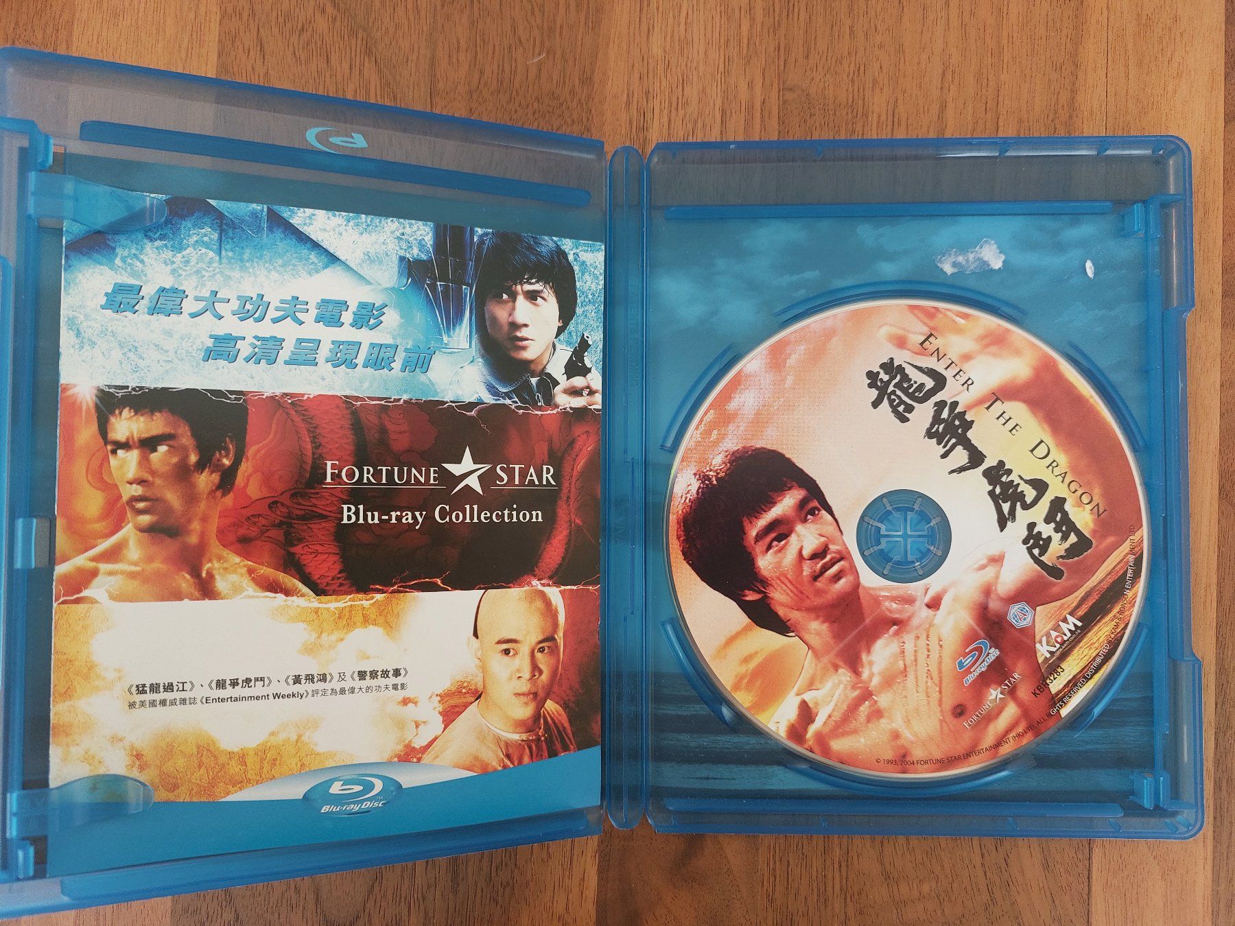 Tutti i DVDs: Blu Ray - Enter the Dragon mit Bruce Lee (1973)  / US Code A – Usato da Rheinfelden venduto da FilmAuktion 4